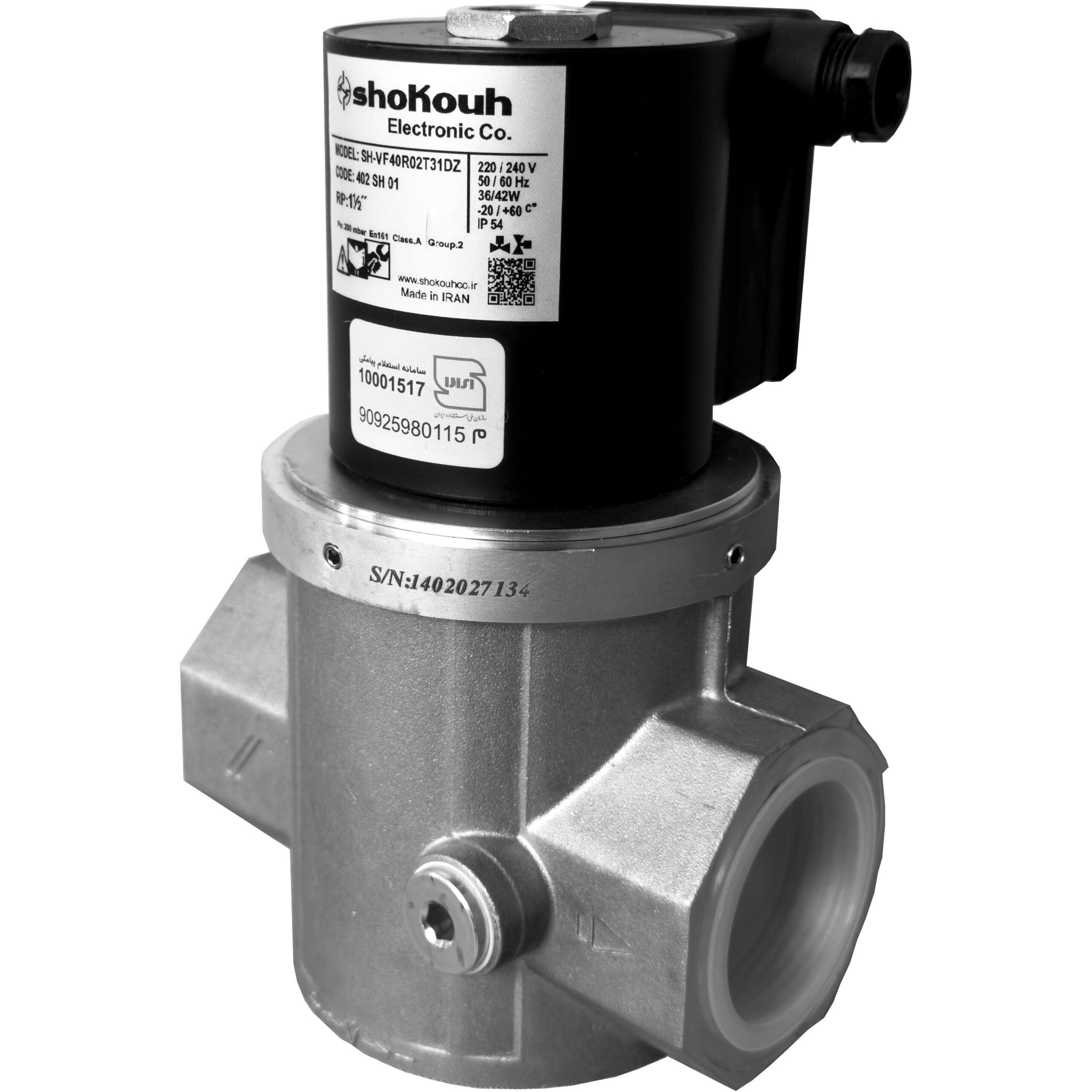 شیر برقی گاز - شرکت یونیک